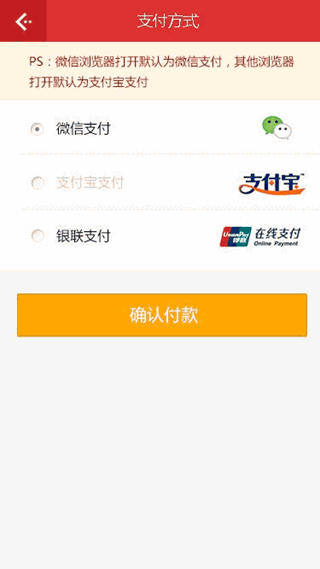 全城网App, 您的智慧生活管家!