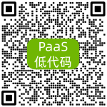 牛刀低代码PaaS平台