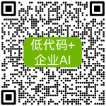 牛刀工业互联网低代码平台