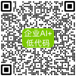 Lowcode-qun7