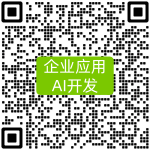 Lowcode-qun6